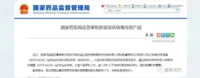 英国上市公司365新冠病毒.jpg