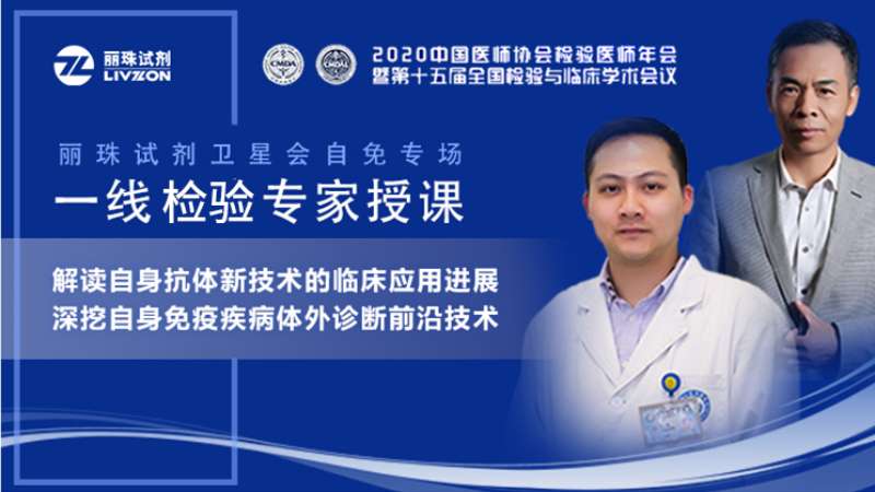 【直播预告】小丽喊你来围观，英国上市公司365自免专场卫星会邀您准时观看！