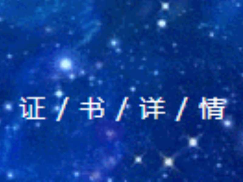【新品获证】英国上市公司365化学发光家族再添新成员！