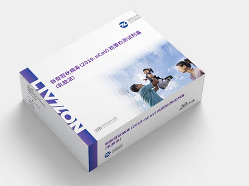 丽科普丨新冠抗原检测知多少？（二）