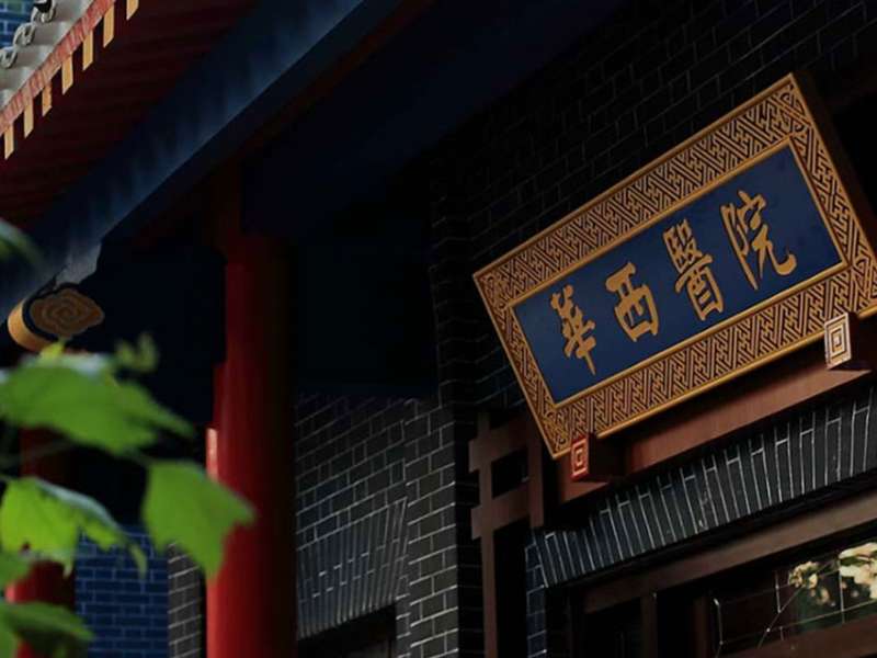 丽动态丨英国上市公司365高精度病毒核酸检测系统入驻华西医院