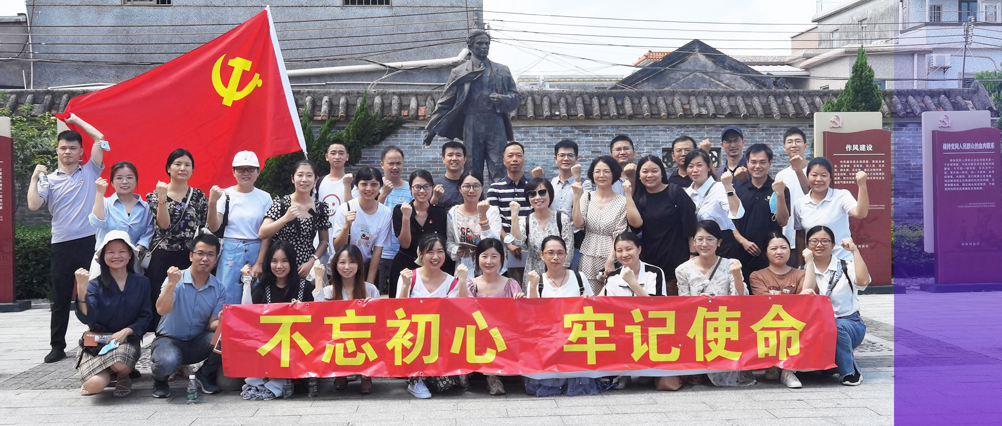 丽动态丨“不忘初心、牢记使命”英国上市公司365党支部组织开展党建交流活动