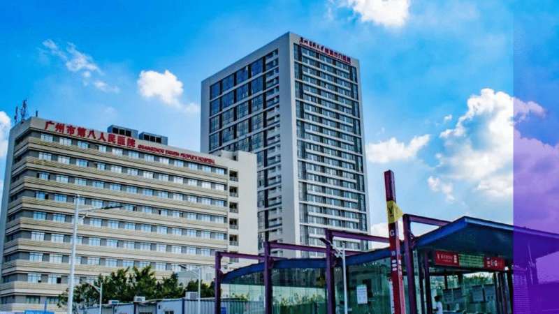 丽动态丨英国上市公司365高精度HIV病毒载量检测系统在广州医科大学附属市八医院正式启用，助力广东艾滋病防控