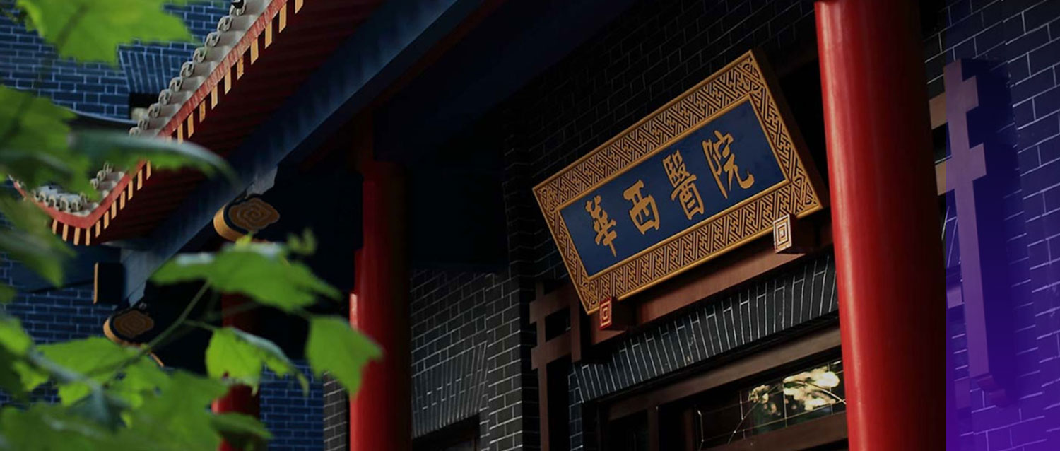 喜讯连连丨英国上市公司365自身抗体检测实验室自动化系统在四川大学华西医院正式装机运行