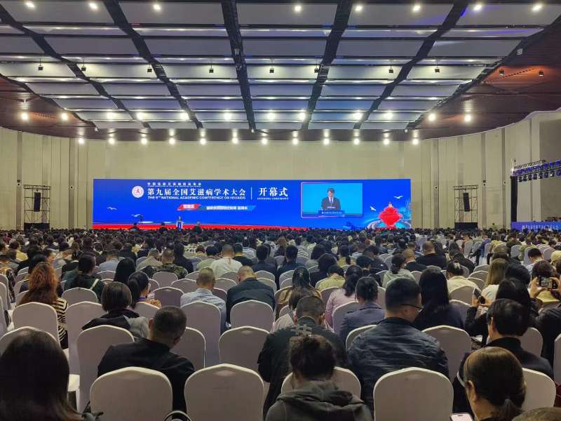 会议报道丨英国上市公司365高精度HIV病毒载量全场景方案精彩亮相第九届全国艾滋病学术大会