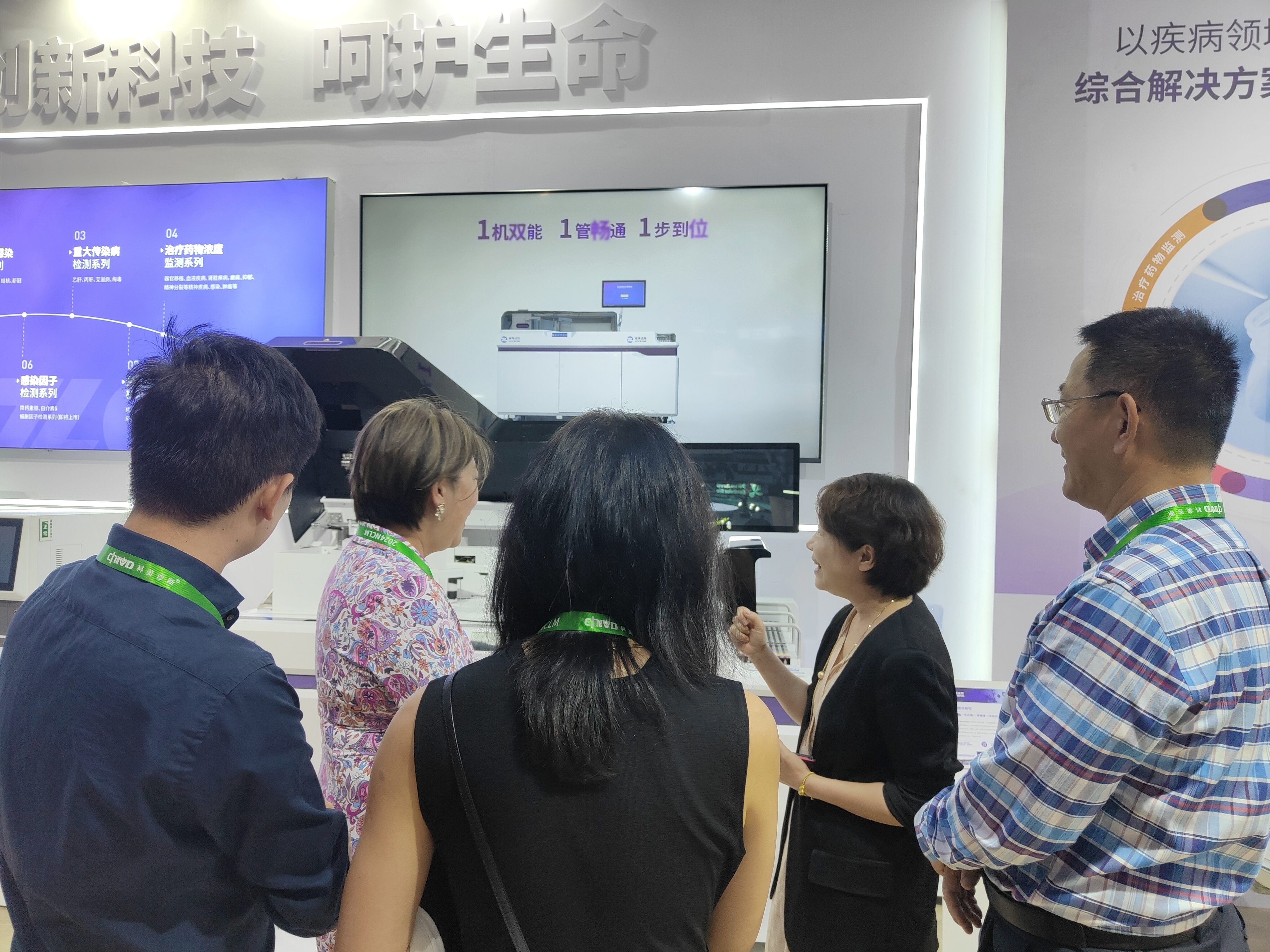 NCLM回顾｜英国上市公司365闪耀现场，不负此行，期待下次相聚！