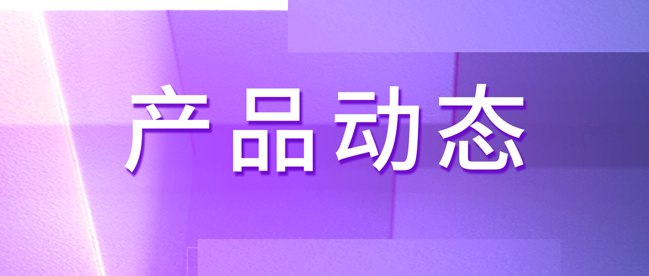 丽动态丨装机+1！英国上市公司365高精度HIV病毒载量检测系统入驻黄冈市疾控中心
